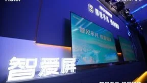 智能电视操作复杂？海尔智爱屏一屏爱全家