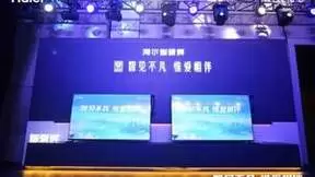 孩子看电视只能娱乐？海尔智爱屏发布：打造智慧家庭课堂