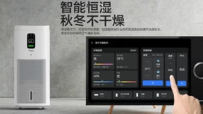 亚都新品加湿器助力华为全屋3.0空间，引领智能生活新风尚