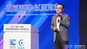 2022中国芯大会 | 四维图新程鹏:智行天下 芯系未来