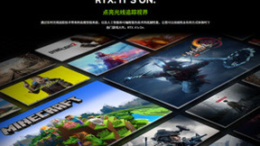 ROG幻16全能本实力进阶 GeForce RTX 3060赋予超凡战力