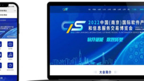 2022云上南京软博会，带你足不出户VR看展