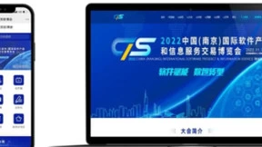 2022云上南京软博会，带你足不出户VR看展