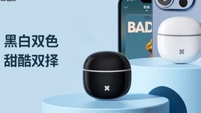 MCHOSE迈从为用户提供更智能且新奇的生活方式