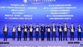 2022中国5G+工业互联网大会 | 长飞公司执行董事兼总裁庄丹发表主题演讲