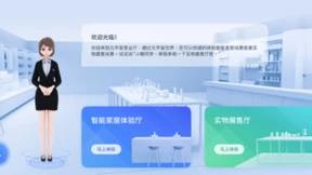 亚信科技斩获2022世界VR产业大会双料大奖