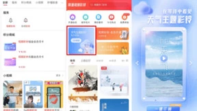 “主叫彩铃+气象服务”融合！中国联通打造5G视频彩铃新体验！