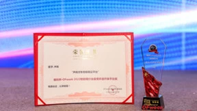 声网“灵隼”斩获 OFweek 物联网行业最受欢迎开发平台奖