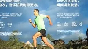 户外运动耳机推荐！韶音OpenRun Pro为运动而生