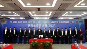 中国联通与中国航信开展战略合作 共拓数字民航新航道