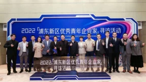 斗象科技CEO谢忱入选2022浦东新区优秀青年企业家