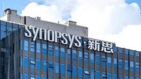 新思科技：软件开发人员需更加重视软件供应链安全