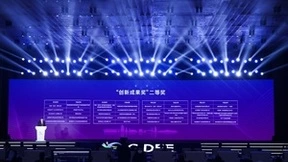 繁荣算网新生态，移动云携创新成果亮相2022中国国际数字经济博览会