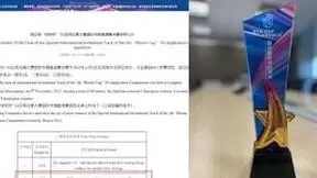 高通联合项目获“绽放杯”最佳国际化应用奖，释放5G+XR应用体验新潜能