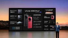 vivo X90系列，京东到家、京东小时购即时零售独家预售！开售后现货最快分钟达