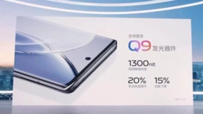 BOE(京东方)全球首发超视网膜护眼屏 强势赋能vivo X90系列