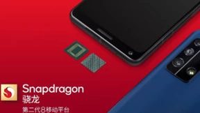 不止手机 如今的骁龙还在驱动什么“大趋势”？