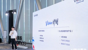 与用户同频前行，V粉见面会·OS专场于深圳完美收官