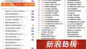 京东独家冠名的《国潮盛典》，如何重新定义一场晚会的商业价值？