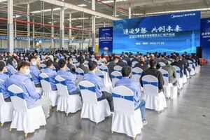 美的楼宇科技荆州工厂正式投产，iBUILDING助力数智工厂零碳未来