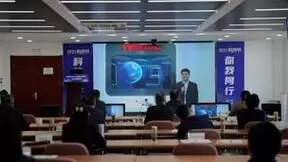 “科技创新 你我同行”中国电信山东公司首届科技节成功举办