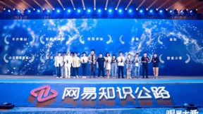 网易知识公路：让校园短视频创作者成为行业可能