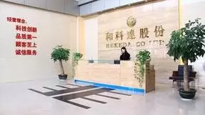 和科达率先布局超声波清洗设备，与时俱进收获行业红利