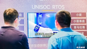 生而独立 贯穿未来 | 紫光展锐2022智能穿戴沙龙成功举办