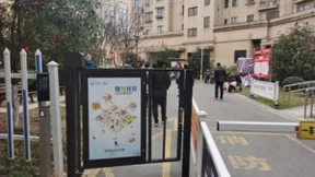 “铜”心协力注动能，中移物联助力铜陵市社区智慧治理