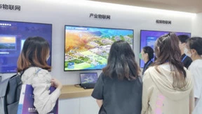 中移物联“水务物联网”亮相中国国际高新技术成果交易会