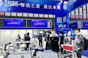 道达智能科技亮相中国工业软件发展大会，赋能国家泛半导体智造