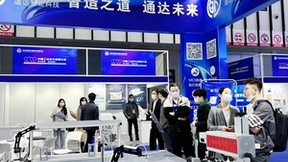 道达智能科技亮相中国工业软件发展大会，赋能国家泛半导体智造