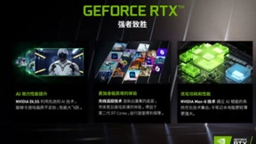 感受足球魅力 配备GeForce RTX3060光追独显 华硕天选3限时8699元