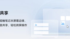 荣耀MagicOS 7.0正式发布：荣耀MagicBook V 14系列或将12月份升级