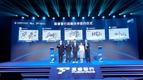 4D毫米波雷达加前融合感知算法 复睿智行驱动自动驾驶感知全面升级