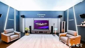 从大屏向高端巨幕转型，卡萨帝电视用智慧影院重新定义高端巨屏
