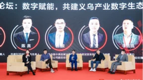 全面战略合作！百度爱采购携手义乌小商品城，共建义乌产业繁荣生态