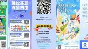 领势而上、铸就标杆，武汉移动5G分流比突破50%