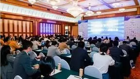 2022商业银行CIO战略大会在杭州圆满闭幕