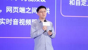 智驭万物，云启未来：亚马逊云科技应用创新论坛圆满举办