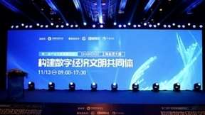 极狐(GitLab) 荣获数字经济科技创新最受欢迎品牌奖