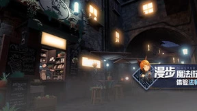 国内独占VR大作《RuinsMagus废墟法师》上线PICO Store