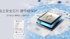 手机中的太空堡垒 吴京代言中兴Axon 40 Ultra航天版正式发布