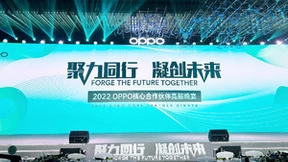 瑞声科技获OPPO核心合作伙伴“最具创新奖”