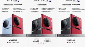 vivo X90系列全新发布，中国电信渠道预购叠加专享福利！