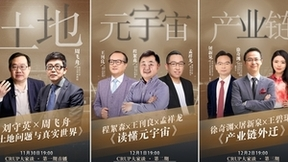 抖音联合中国人民大学出版社推出13场公开课，高校学者开讲助知识普惠