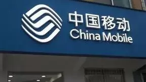 中国移动杨杰：数智化转型成效明显 经营业绩延续良好发展态势