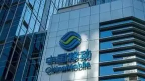 中国移动董昕：5G消息重点加速防疫、校园等特色场景应用落地