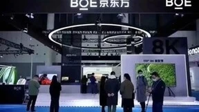 BOE(京东方)重磅亮相2022世界显示产业大会 创新科技擘画显示行业新图景