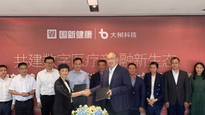 大树科技与国新健康达成战略合作，共建数字医疗产融新生态